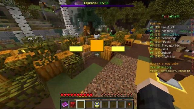 TeslaCraft сервер смотреть онлайн