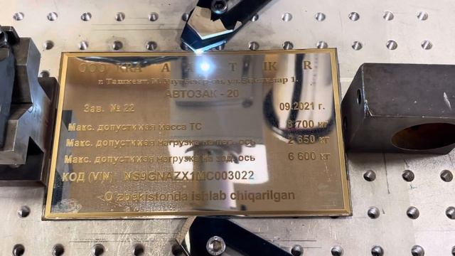 Гравировка лазерным маркером. (Laser marker engraving.) смотреть онлайн