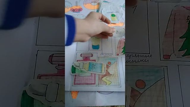 коллекция очки /распаковка бумажных сюрпризов смотреть онлайн