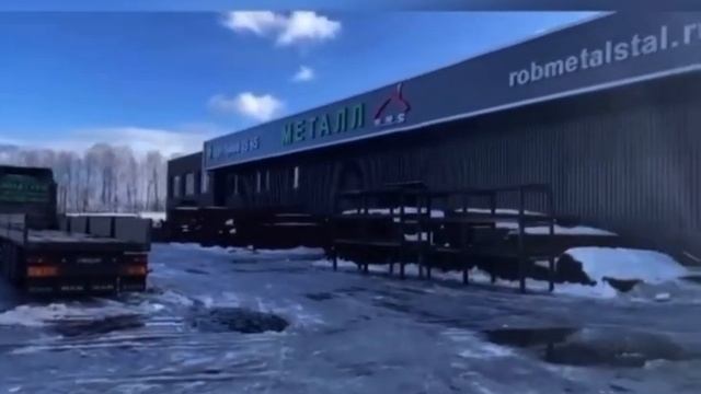 Металл РМС смотреть онлайн