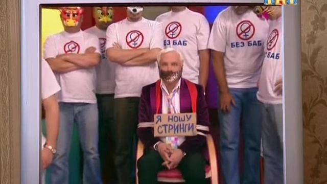 Счастливы вместе #154 смотреть онлайн