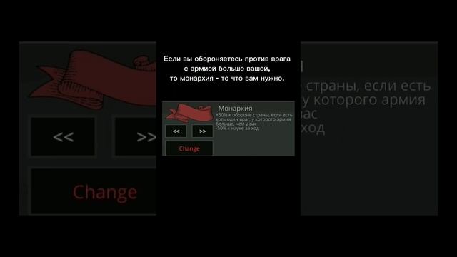 Гайд по идеологиям Cold path. #гайд #coldpath #политика #игры смотреть онлайн