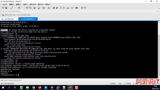 Linux服务器运维-实战记录-012-CentOS8设置ip地址有哪两种方法？ смотреть онлайн