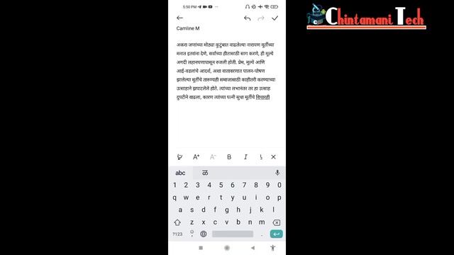 How to use Google lens app on Android phone| how to download google lens on android|@Chintamani tec смотреть онлайн
