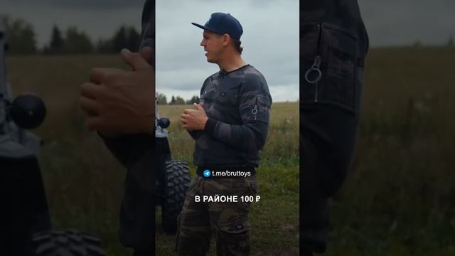 Стоимость Maverick XRS смотреть онлайн