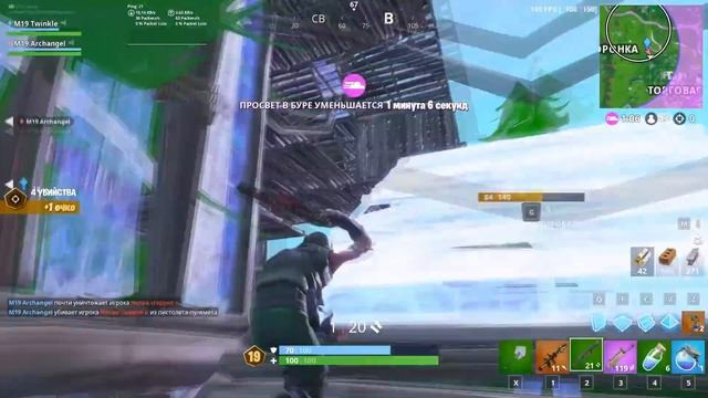 Моменты с мирового турнира в Фортнайт / Highlights from world cup in a Fortnite смотреть онлайн