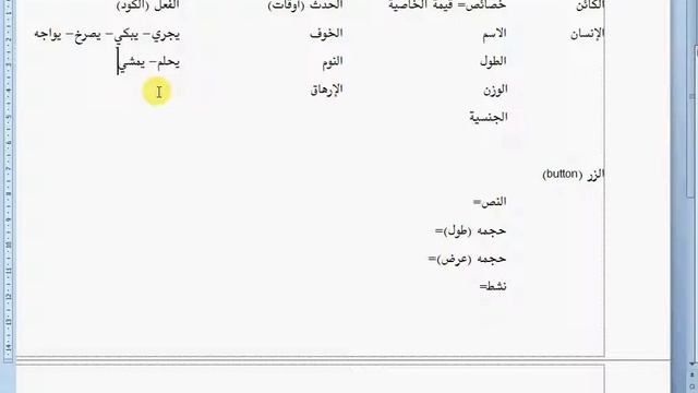 دورة Autoplay Media Studio كاملة - الجزء 5 смотреть онлайн