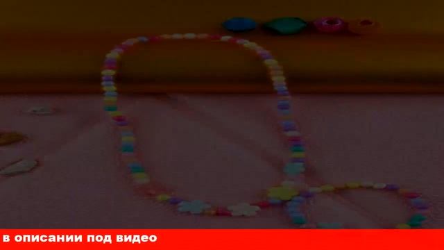 бижутерия для девочек интернет магазин смотреть онлайн
