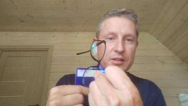 #Очкарик, что со зрением? смотреть онлайн