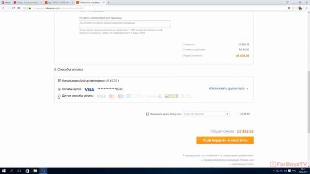 Как покупать на Алиэкспресс с кэшбэком 90% это лучший кэшбэк для AliExpress смотреть онлайн