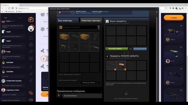 100% Окупаемость? buy skins.ru Проверка магазина №5 смотреть онлайн