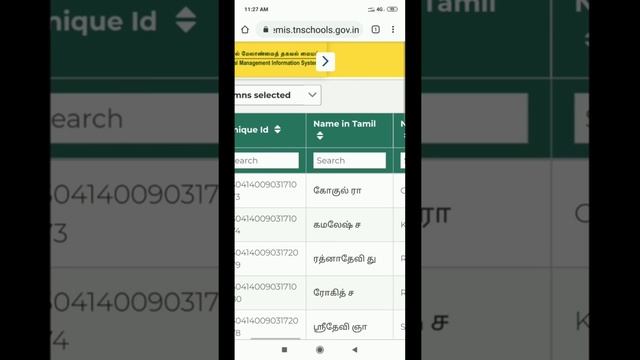 EMIS இல் TC DOWNLOAD செய்தபிறகு தவறு இருந்தால் திருத்தம் செய்து DOWNLOAD செய்வது எப்படி? смотреть онлайн