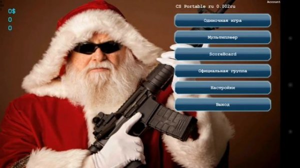 CS Portable Android - 0.002ru (Christmas 2018/2019)