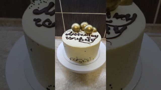 Торт "Повседневный" смотреть онлайн