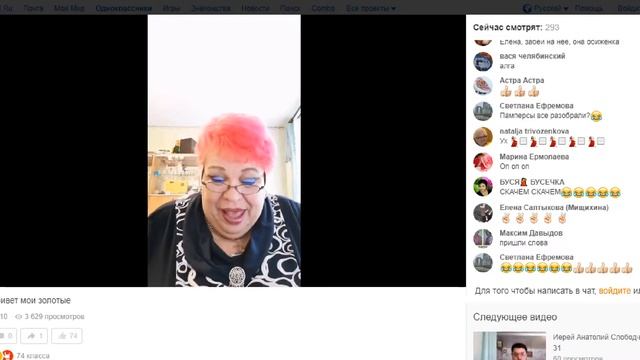 OK Live, Хандыр Жандыр хан смотреть онлайн