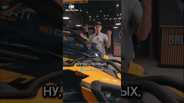 Как относитесь к данному тюнингу? Годно или нет? #brp #automobile #мототехника #maverick #квадроцикл смотреть онлайн