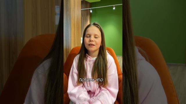 Отзыв подростка о проекте "Тинейджер на миллион"