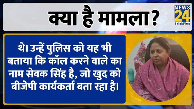 BJP ने AAP विधायक Rajinderpal Kaur Chhina को दिया 5 करोड़ का ऑफर, पंजाब में फिर मचा घमासान! смотреть онлайн