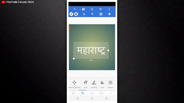 alight motion marathi font | marathi font download | Sujal Tech смотреть онлайн