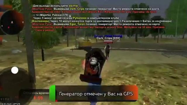путь бомжа на блек раша смотреть онлайн