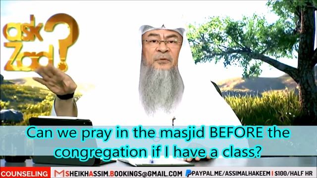Can we pray in the masjid BEFORE the congregation if I have a class смотреть онлайн