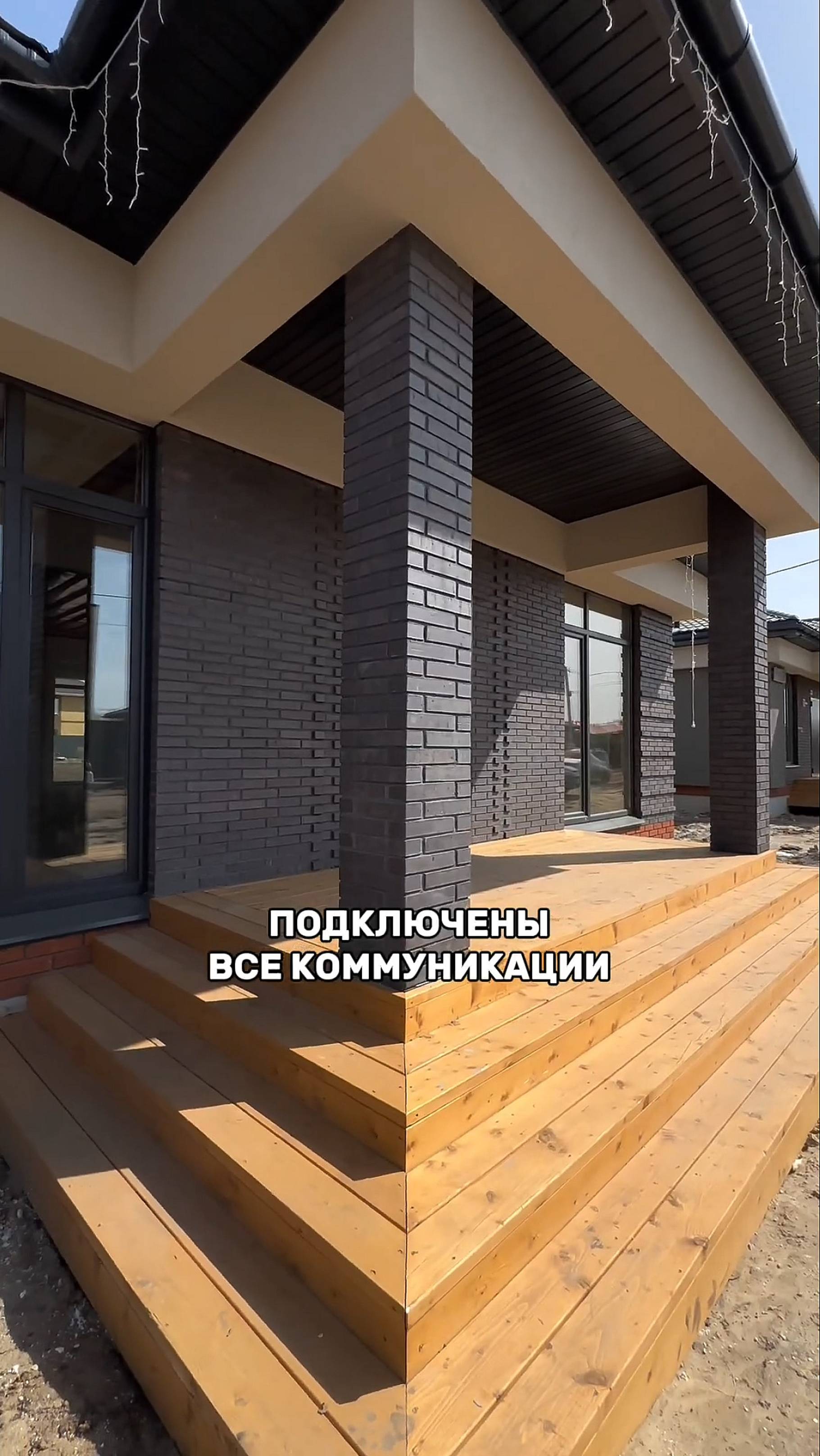 ОДНОЭТАЖНЫЙ ДОМ С ТЕРРАСОЙ 125 м² смотреть онлайн