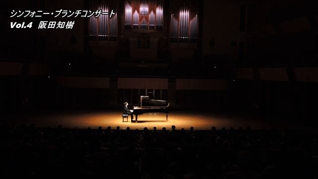 ショパン：エチュード　ハ長調 Op.10-7（Pf.阪田知樹） смотреть онлайн