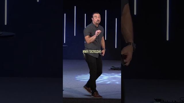 «ИМЯ ГОСПДА, КРЕПКАЯ БАШНЯ» Пастор Андрей Шаповалов смотреть онлайн