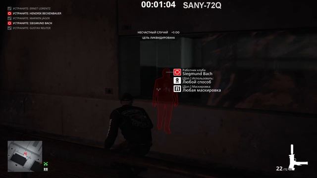 HITMAN 3 - Linux World Tour Berlin (fixed) - (2:00) смотреть онлайн