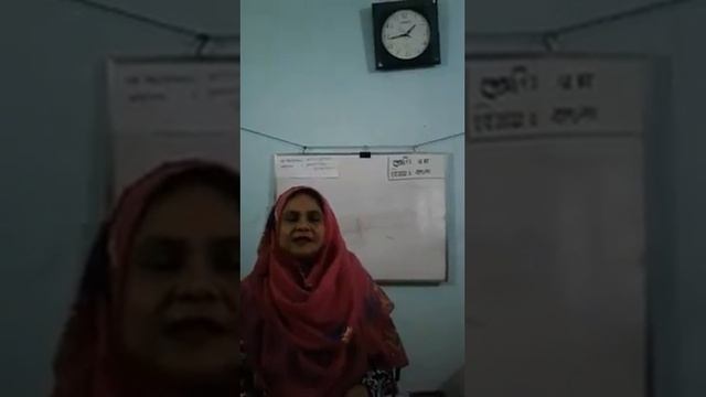 শ্রেণিঃ ৫ম । বিষয়ঃ বাংলা । смотреть онлайн