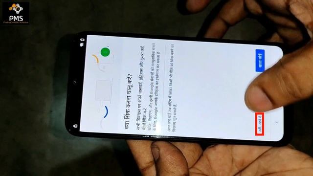 Xiaomi A3 Frp Bypass L Google Acoount Bypass Without PC Without Installing Any Android App 100% Fre