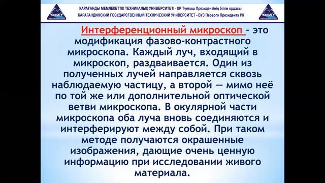 Практическое занятие №7 - Рассмотрение основных способов получения перспективных материалов смотреть онлайн