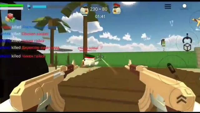 chicken gun pro level 1,794 смотреть онлайн