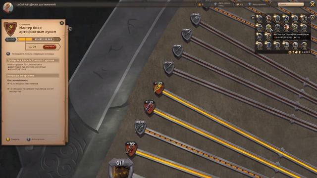 ALBION ONLINE.Приключения отбитого хромосома №1 смотреть онлайн