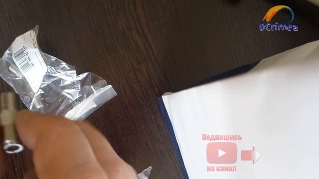 штекер TV антена смотреть онлайн