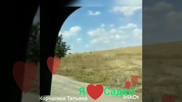 ❤Престольный#день#хутора#Садки#часть#1# смотреть онлайн