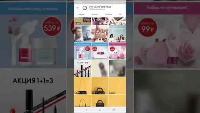 Как искать информацию в телеграмм смотреть онлайн