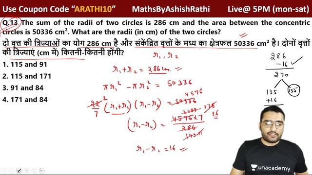 SSC CHSL Tier 1 2020 | 15th April Shift-2 | Complete Paper Solution | Maths | Ashish Rathi