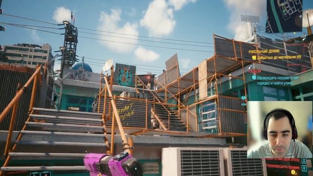 Cyberpunk 2077 - рутинная прокачка смотреть онлайн