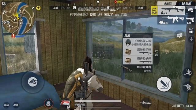 Game PUBG Android Terbaik Untuk Saat | Terminator 2 [CN] Android BATTLE ROYALE (Indonesia) смотреть онлайн