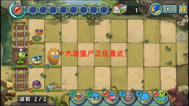 [Android][Beta 1] Plants vs. Zombies: All Stars - Prehistoric Ages Day 13 смотреть онлайн