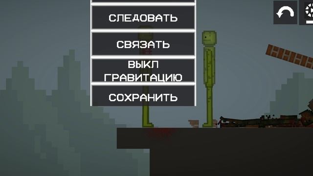 мелон 3 серия