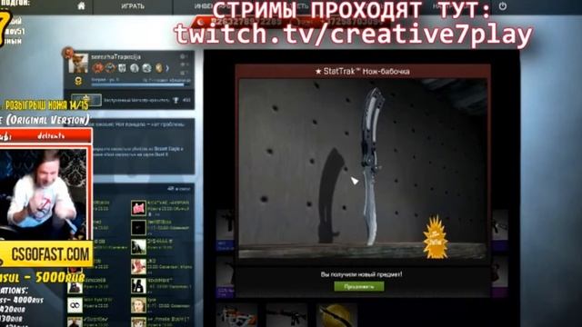 Топ 5 реакций на выпадения ножа в CS:GO | Top 5 reaction to the loss of the knife CS : GO смотреть онлайн