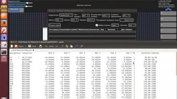 Установщик SMD-TAXI импорт данных с CAD программы