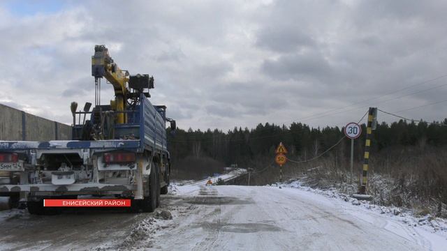 РЕМОНТ МАЛОБЕЛЬСКОГО МОСТА смотреть онлайн
