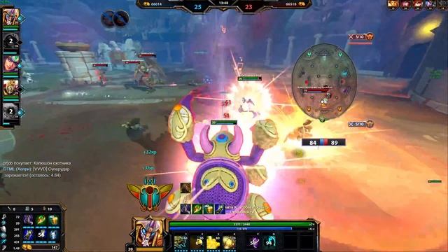 SMITE - Казуал очки смотреть онлайн