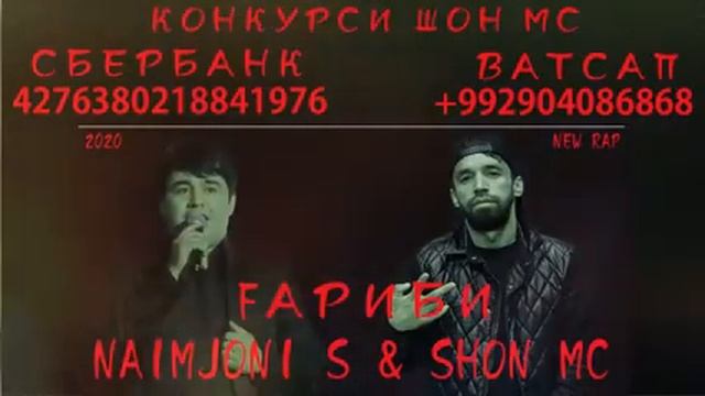 Бача лайка бумон смотреть онлайн