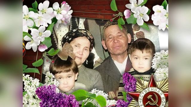 Семейный цех