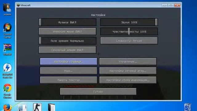 Как правильно устанавливать Optifine-HD дял minecraft 1.5.2 смотреть онлайн