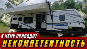 Покупатель выбросил на ветер 8 миллионов, но небольшой шанс еще есть. Просим его срочно отозваться